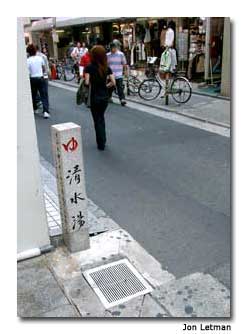 A Sento in Osaka