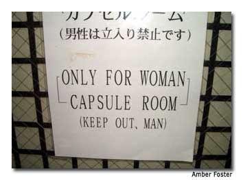 Signs posted inside the hotel leave little room for interpretation.