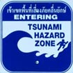 Tsunami Sign