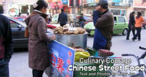 Culinary Courage: Chinese Street Food