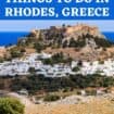 Things to do in Rhodes