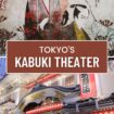 Tokyo’s Kabuki Theater