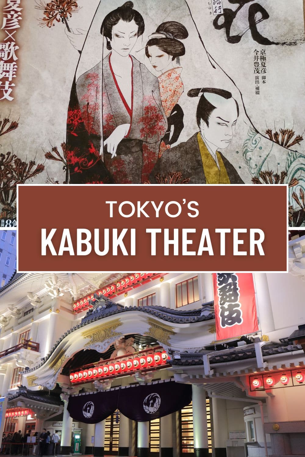 The Ins and Outs of Tokyo's Kabuki Theater